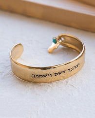 Priestly Blessing Bangle