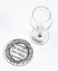 Glass of wine with a silver plated decoration "Cheers" in Hebrew, and a plate for the bottom of the glass  Length: 10 cm  Width: 10 cm