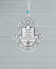 An impressive and exceptionally designed hanging Home Blessing. Shaped like a Hamsa and decorated by motifs such as a key, a fish, a horseshoe and a pomegranate, which according to Judaism symbolize respectively: a new way, fertility, luck and abundance. The ornament is coated in sterling silver, embedded with turquoise Swarovski crystals and comes with a faux leather string for hanging, decorated with a turquoise bead. A fantastic gift to grant any new home. Great for new beginnings, or for anyone you wish