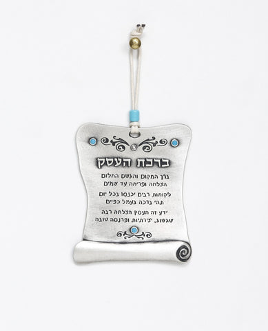 An originally designed hanging Business Blessing plate, coated in sterling silver and embedded with turquoise colored Swarovski crystals. "Bless this place and make dreams come true..." are just some of the moving words engraved onto the blessing scroll. An authentic and beautiful gift for a new or existing business, bound to excite anyone who receives it.
The hanging ornament comes with a faux leather string decorated with a turquoise colored bead.  Length: 11 cm  Width: 9 cm