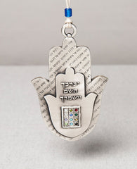 The priestly breastplate Hamsa ornament will very much excite whoever shall receive it. It is designed as two Hamsas, one on top of the other. Written on the Hamsa in the background is an excerpt from the second chapter of the "Shema Israel" prayer. The inner Hamsa is designed as a smooth plate with the passage "May the lord bless you and keep you safe" embossed on it. Beneath, the priestly breastplate is embossed and inlaid with stones in the same colors as the breastplate stones. The passage "May the lord