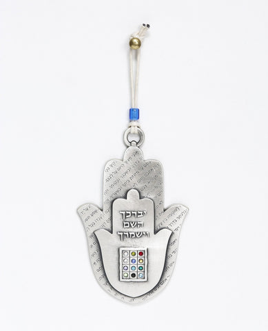 The priestly breastplate Hamsa ornament will very much excite whoever shall receive it. It is designed as two Hamsas, one on top of the other. Written on the Hamsa in the background is an excerpt from the second chapter of the "Shema Israel" prayer. The inner Hamsa is designed as a smooth plate with the passage "May the lord bless you and keep you safe" embossed on it. Beneath, the priestly breastplate is embossed and inlaid with stones in the same colors as the breastplate stones. The passage "May the lord
