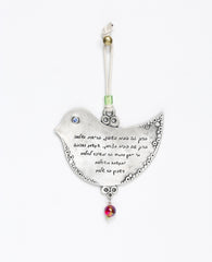 A hanging Home Blessing ornament shaped like a dove, with a special blessing for the home engraved on it in both Hebrew and English. The words are authentic and full of inspiration, calling for prosperity, love and wishes coming true. The ornament is coated in sterling silver, inlaid with a Swarovski crystal and comes with a faux leather string decorated with colorful beads. This original decorative piece makes an inspirational gift for the home, for new journeys and people that are loved. 
Comes also in yo