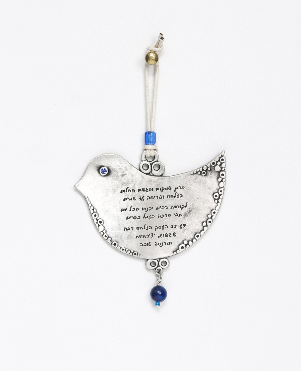 A dove shaped wall ornament with a business blessing in both English and Hebrew. The charming hanger is coated in sterling silver and decorated around the edges with a delicate artistic engravement and embedded with blue Swarovski crystals and blue decorative beads. The exciting blessing words for business success are written in Hebrew on one side and English on the other. Makes the perfect gift to warm up any new or existing place of business, in Israel or abroad, as a heartfelt gesture and a souvenir from