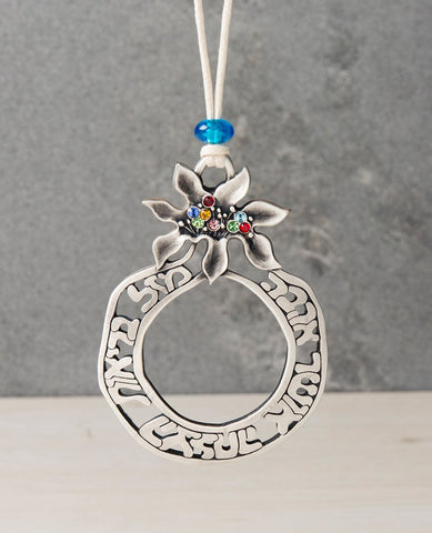 A beautifully designed Azure pomegranate hanging ornament with a Home Blessing. The pomegranate is coated in sterling silver, hollow at the center and its edges are decorated with the blessing words of: luck, health, success, happiness and love. The crown of the pomegranate is embedded with colorful Swarovski stones which create a rich and extravagant look. Makes a great gift to also grant the blessing of the pomegranate, one of abundance and privilege, and also the power of the blessing words engraved on i