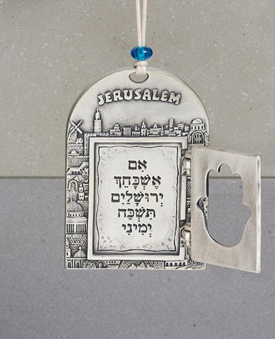"If I forget you, Jerusalem, may my right hand forget its skill." is a passage which is spoken in Jewish celebrations, when we wish to remind that along with our great joy, we will always remember the destruction of the Temple. This passage compares Jerusalem to one of our limbs, to emphasize the importance and sanctity of Jerusalem for us, as if it were a part of the body. The amazing and designed ornament brings this passage with an artistic and inspiring form. The ornament is coated in sterling silver an