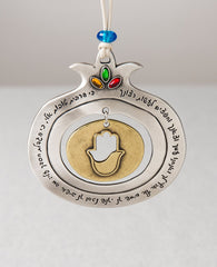 A richly designed pomegranate and Hamsa hanging ornament that is remarkably original and impressive. The ornament is coated in sterling silver. The frame of the pomegranate is hollow and has the appreciative words "Since you have given much of your goodness to me..." engraved on it. The words are taken from "The Song of Yichud for Sunday", which is sung at the morning prayer of every Sunday in which we thank God for everything which he has given us, praise him and commit to fulfill his commandments. The cro