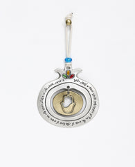 A richly designed pomegranate and Hamsa hanging ornament that is remarkably original and impressive. The ornament is coated in sterling silver. The frame of the pomegranate is hollow and has the appreciative words "Since you have given much of your goodness to me..." engraved on it. The words are taken from "The Song of Yichud for Sunday", which is sung at the morning prayer of every Sunday in which we thank God for everything which he has given us, praise him and commit to fulfill his commandments. The cro