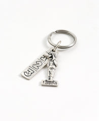 Who doesn't have a soldier waiting for them at home? A quality keychain with a personal tone and a touch of longing. The keychain is coated in sterling silver and made up from two parts: one designed like a caricature of a soldier with the word "Attention!" at his feet. The second part is in the shape of a long rectangular plate engraved with the numbers "1 2 3", and on the other side the words "waiting for you at home". The keychain is strong and reliable. Most suitable as a gift for your soldier, who will
