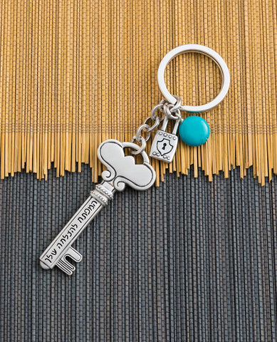 Key to Success Keychain