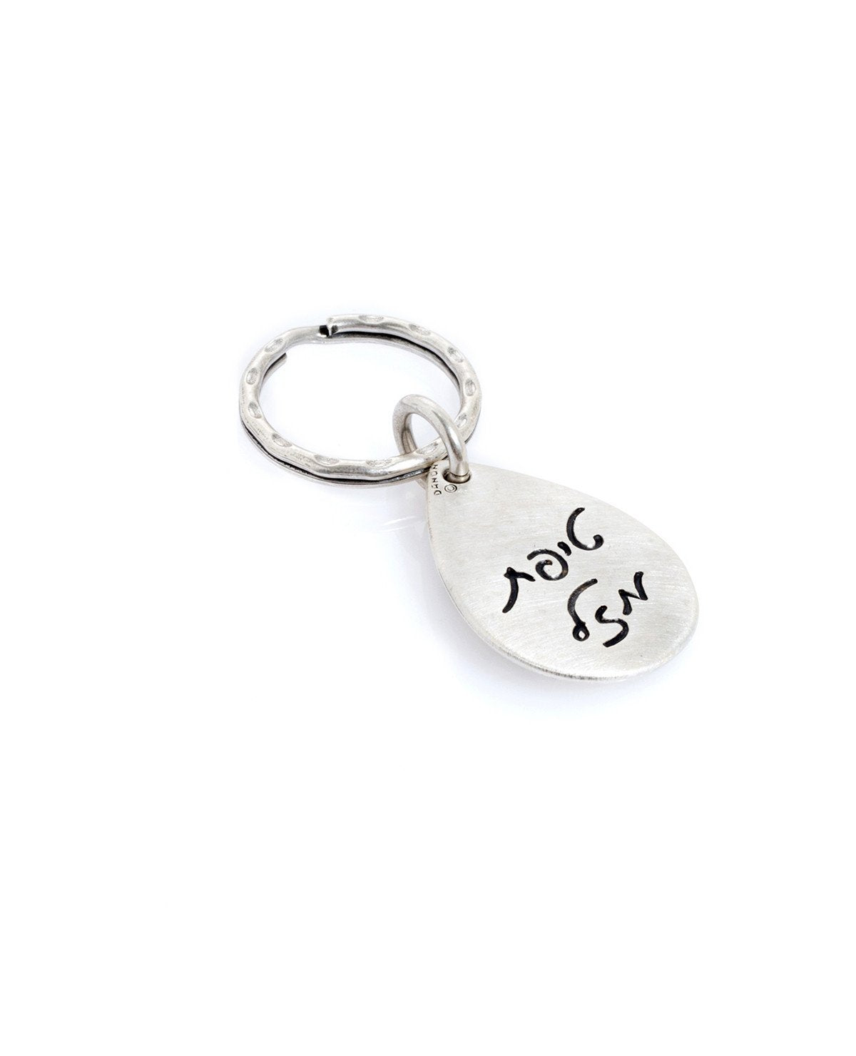 A beautiful and optimistic keychain.
Designed in the shape of a drop, one side has the words "Drop of Luck" written on it, and on the other side is an embossed Hamsa embedded with a turquoise colored stone.
The keychain is coated in sterling silver and is strong and reliable.
Makes a great gift for anyone who we wish good luck upon, and for those who we want our blessing to always be kept very close to them.  Length: 3 cm  Width: 2 cm