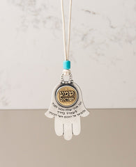 Sterling silver and brass plated car pendant with a turquoise bead.  Length: 8 cm  Width: 5 cm