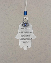 Sterling silver and brass plated car pendant with a blue bead.  Length: 8 cm  Width: 5 cm