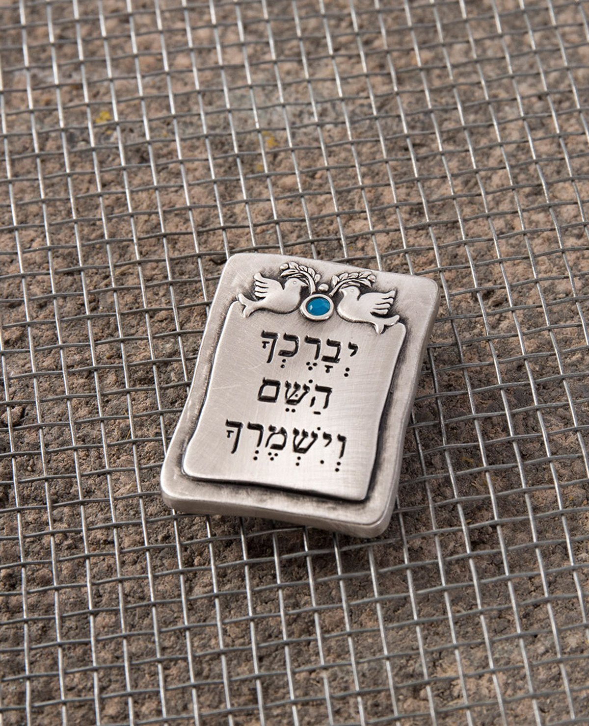 Birkat Kohanim "God bless you" on a magnet, with swarovsky crystal embeded between two peagons.  Length: 4 cm  Width: 3 cm