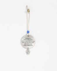Sterling silver plated car pendant with a blue bead.  Length: 8 cm  Width: 5 cm