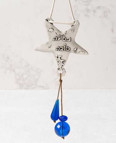 Sterling silver plated car pendant with a blue bead.  Length: 7 cm  Width: 7 cm
