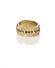 Priestly Blessing Ring